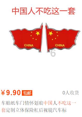 贝贝竟然被冒充！官方声明！还透露重要信息！